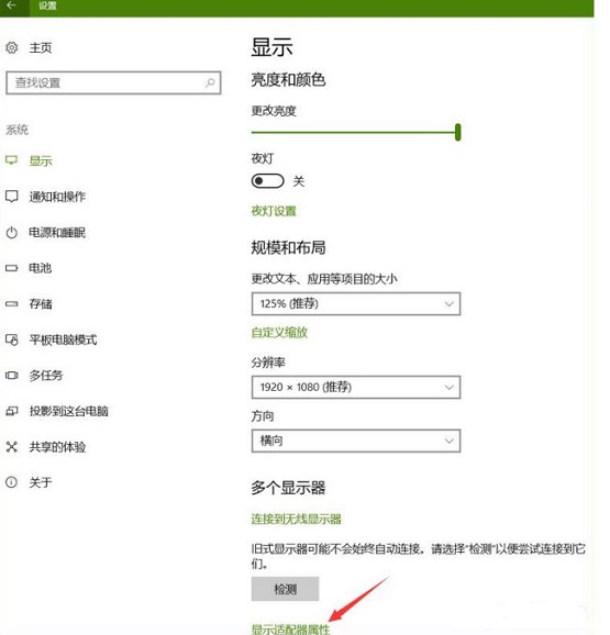 Win10ϵy(tng)߼@ʾO(sh)òҊôk