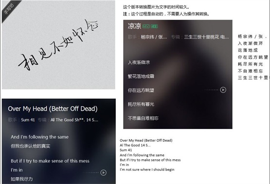 win10ϵyonenoteDƬDQ