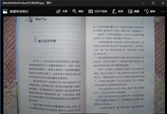 win10ϵyonenoteDƬDQ