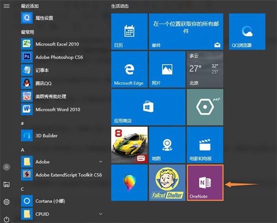 win10ϵyonenoteDƬDQ