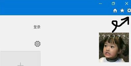 Win10ȥieg[Ͻǵķo