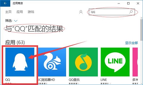 Win10ϵy(tng)ΰbQQ(yng)