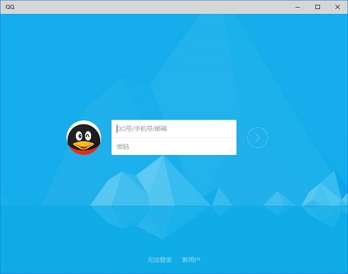 Win10ϵy(tng)ΰbQQ(yng)