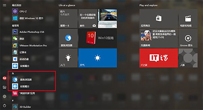 Win10ϵy(tng)_ʼˆ픑(yng)õķ
