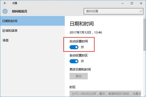 Win10ϵy(tng)rgôkУʷ