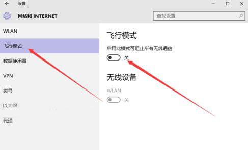 Win10P(gun)wģʽôk