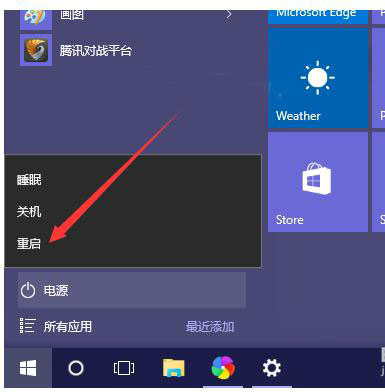 Win10P(gun)wģʽôk