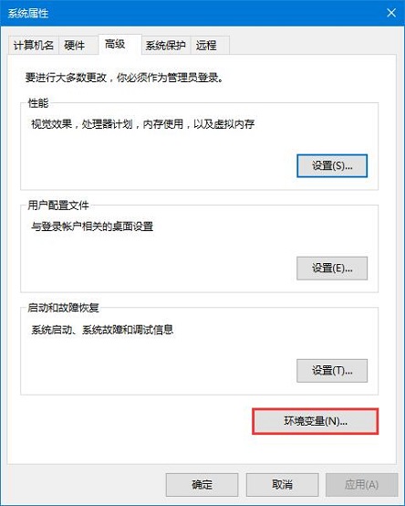 Win10ϵy(tng)JDKh(hun)׃