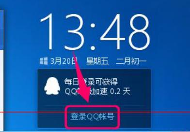 win10升級(jí)助手無法登錄
