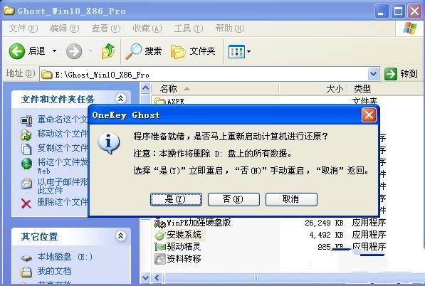 win10°bxpϵy(tng)(2)
