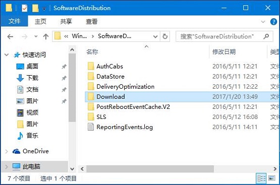 win10升級網速變慢圖4