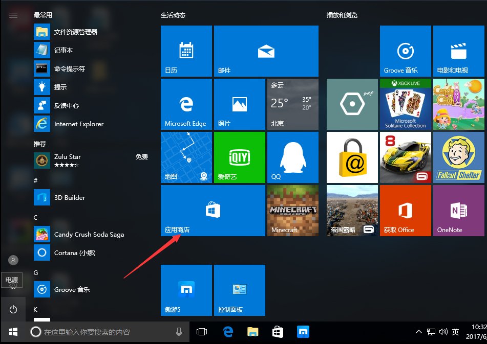 svchostʲôM(jn)Win10svchostßoЧһֱռþW(wng)ٵĽQk_¿;W(wng)