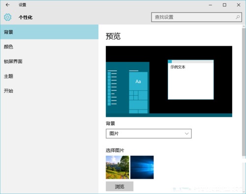 Win10ϵy(tng)_(ki)Aero͸Ч