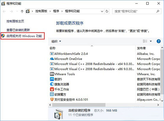 Win10ȫ\l(wi)olr@ʾ΄(w)ôk