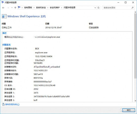Win10΄(w)ڳҊ(jin)(wn)}Qk