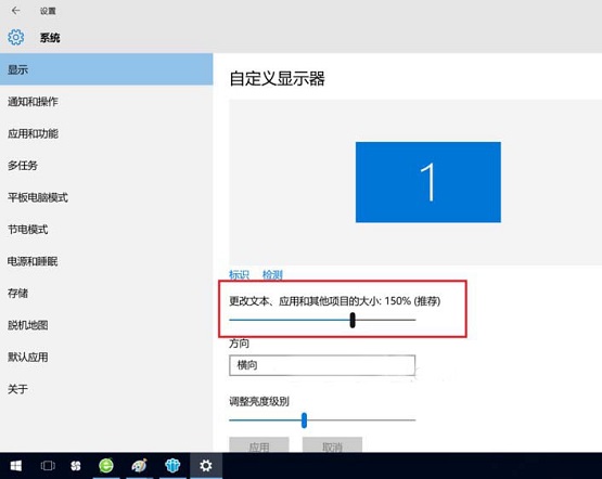 Win10HֱcO÷ֱʲһôQ