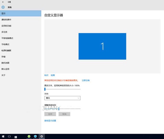 Win10HֱcO÷ֱʲһôQ