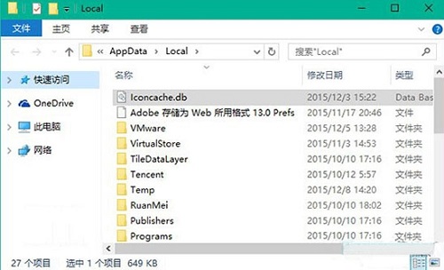 Win10ϵy(tng)D(bio)@ʾ̎