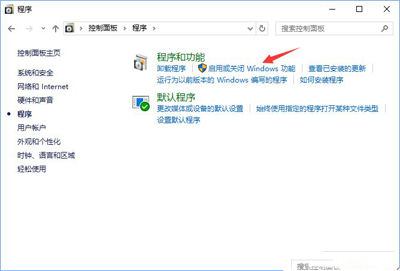 Win10ϵy(tng)νֹIEg[\