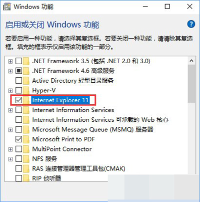 Win10ϵy(tng)νֹIEg[\