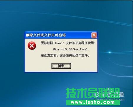 ȼg(sh)ghostxpļhôk