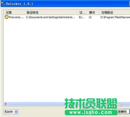 ȼg(sh)ghostxpļhôk(2)