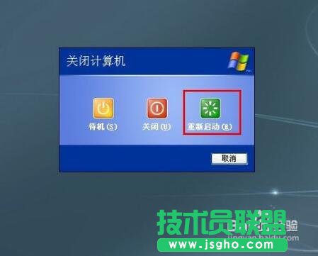 ȼg(sh)ghostxpļhôk(3)