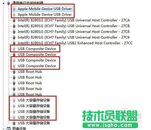 番茄花園ghost xp系統(tǒng)U盤無法識別(5)