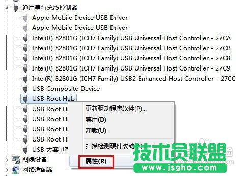 番茄花園ghost xp系統(tǒng)U盤無法識別(7)