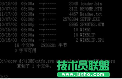 xpϵy_CʾޏNtfs.sysGʧĆ}