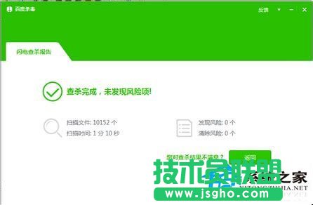 WinXPbܛrΕF(xin)NSIS ERROR(2)