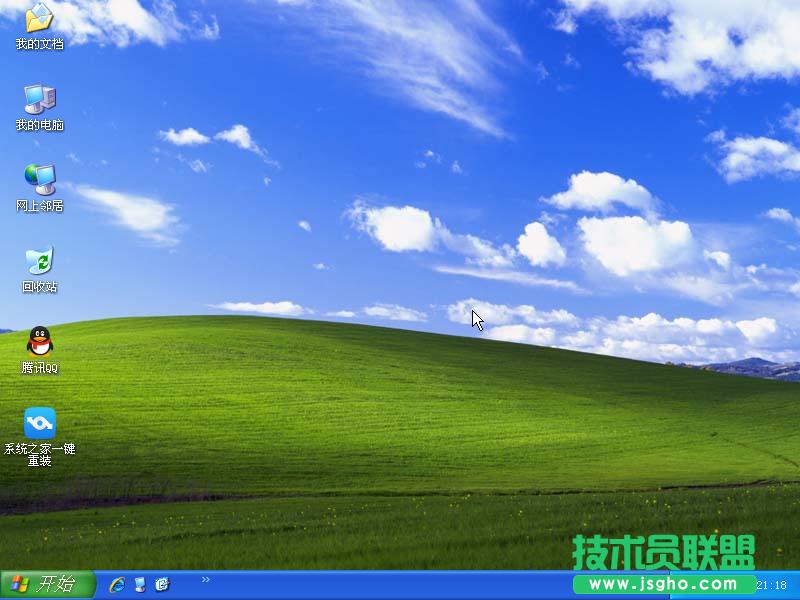 電腦公司ghost xp安全裝機版U盤裝機詳情(12)