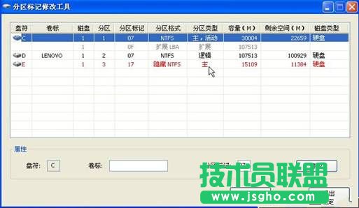 ȡľL(fng)WinXPϵy(tng)Pӛ[طօ^(q)Ĕ(sh)(j)(2)