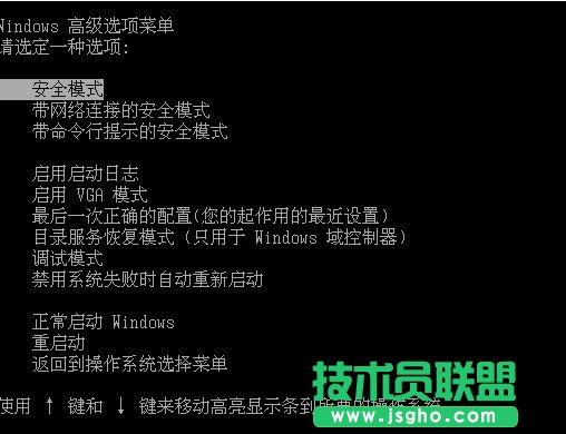 ȼgWinXPϵy(tng)_C{ʾM̳ʼʧôk(2)