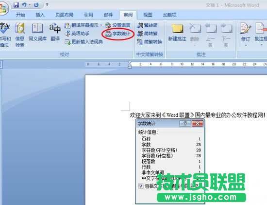 ϵy֮WinXPϵyWord֔yӋʹü(1)