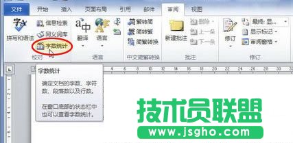 ϵy֮WinXPϵyWord֔yӋʹü(2)