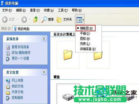gTWinXPϵyشűPPҊˑ̎