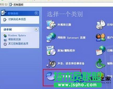 νQϵy֮WinXPϵy߼ԴF}PC