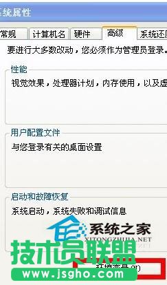 ȼgWinXPϵyohҕlļĽQ