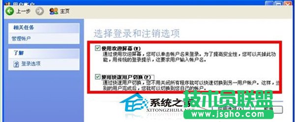 ϵy֮WinXPPCĻؽģʽ(1)