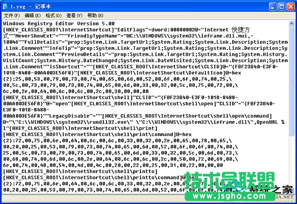 ѻ@XPϵy(tng)_W(wng)퓕rǳF(xin)ʾ
