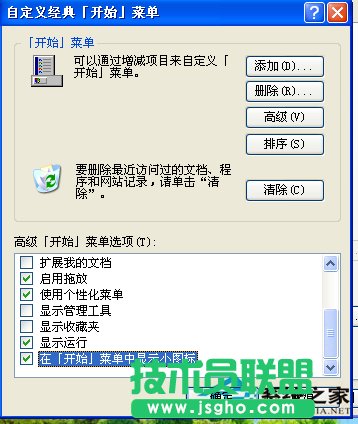 GHOSTXPϵyθ_ʼˆΈD˴С