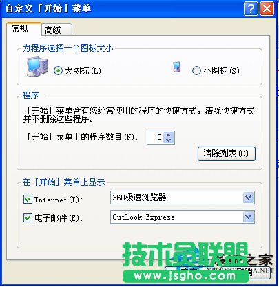 GHOSTXPϵyθ_ʼˆΈD˴С(1)