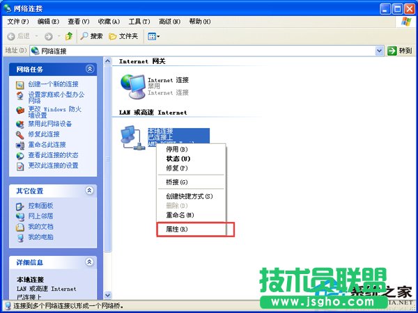 νQghost xpϵyipַ_ͻ}(2)