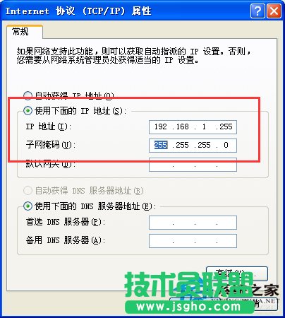 νQghost xpϵyipַ_ͻ}(4)