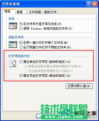 Ԕwinxp sp3ϵy(tng)IΓ_ļĳp_ľw(1)