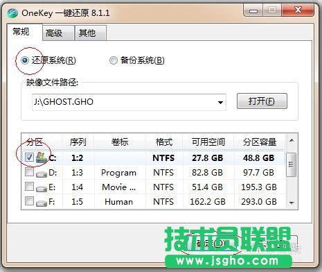 ghost xpϵy(tng)win7̳(1)