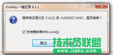 ghost xpϵy(tng)win7̳(2)