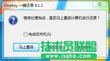 ghost xpϵy(tng)win7̳(3)