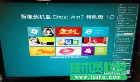 ghost xpϵy(tng)win7̳(5)